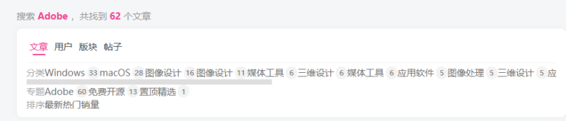 8.6新的搜索功能，我这怎么这样了啊-WordPress主题模板-zibll子比主题