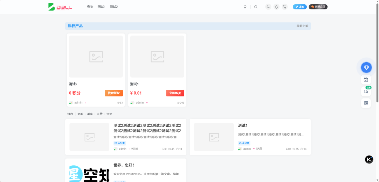 20260209142151599-image-104