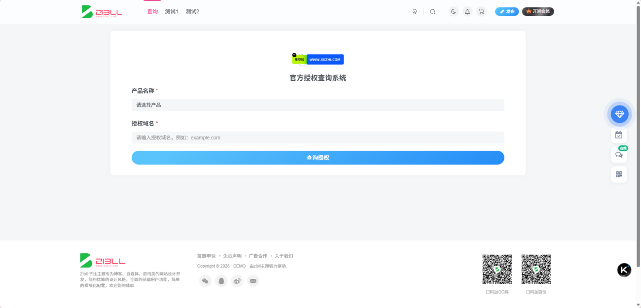 20260209142204133-image-105