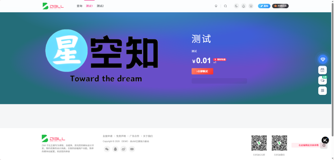 20260209142229755-image-106