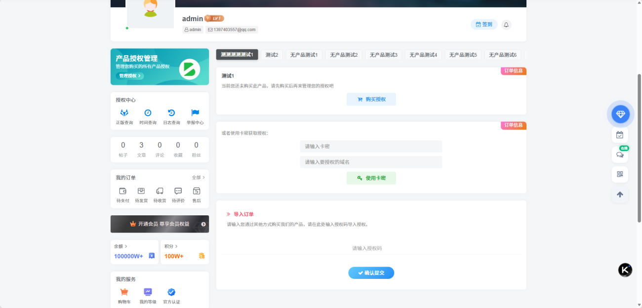 20260209142303115-image-108