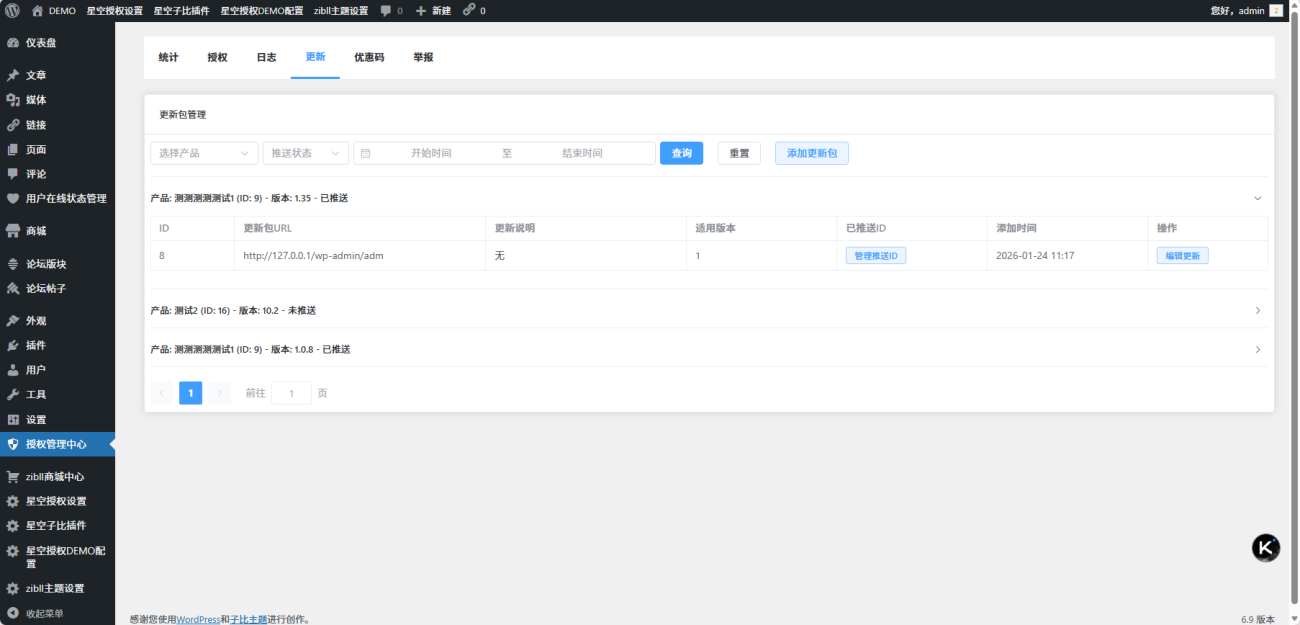 20260209142442126-image-113