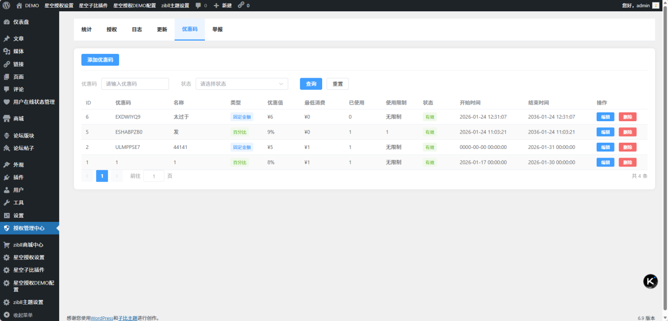 20260209142454692-image-114