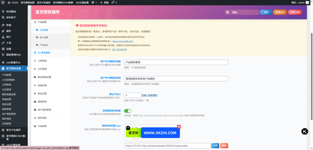 20260209142519985-image-116