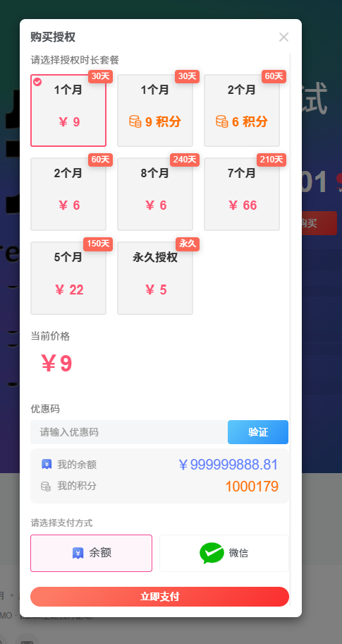 20260209143236468-image-118