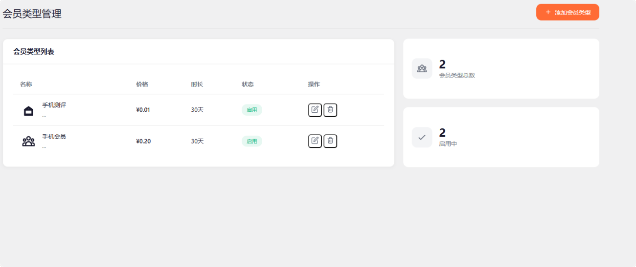 20260209144728236-局部截取_20260209_144413