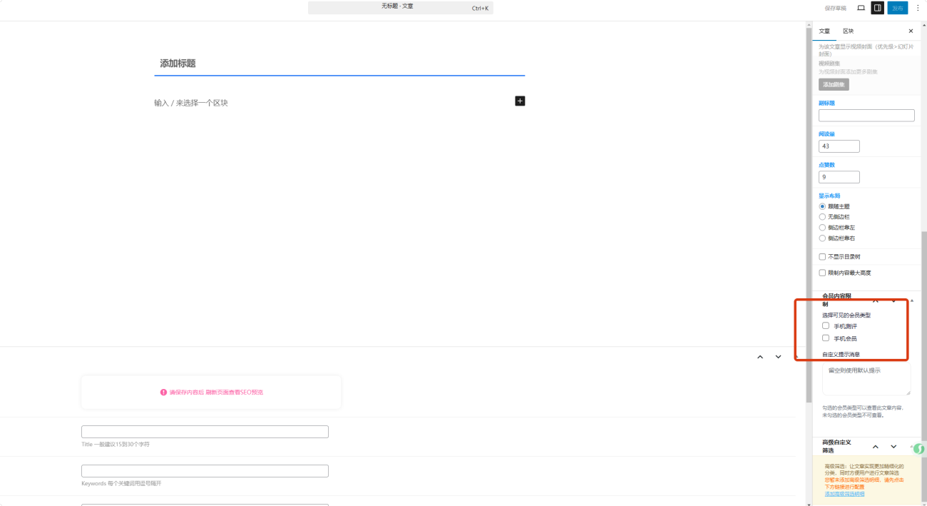 20260209144728869-局部截取_20260209_144432