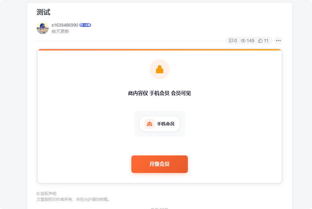 20260209144730251-局部截取_20260209_144543