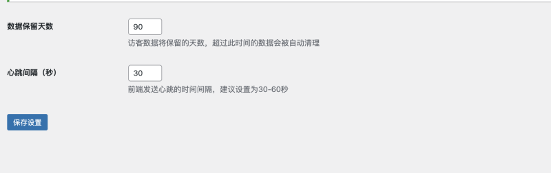 写个很无聊的插件，怀恋QQ空间的时代，！～-WordPress主题模板-zibll子比主题