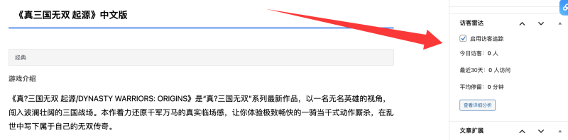 写个很无聊的插件，怀恋QQ空间的时代，！～-WordPress主题模板-zibll子比主题