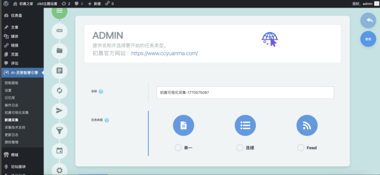 20260211174829606-image-140