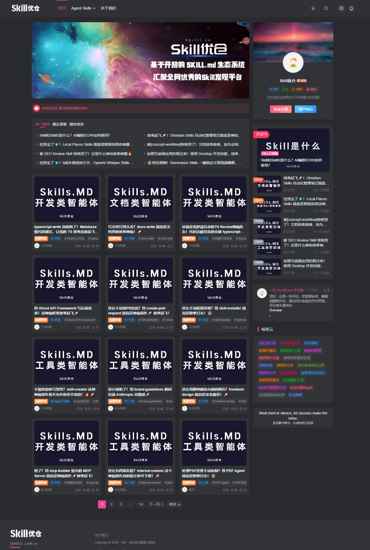 20260213032131899-image-148