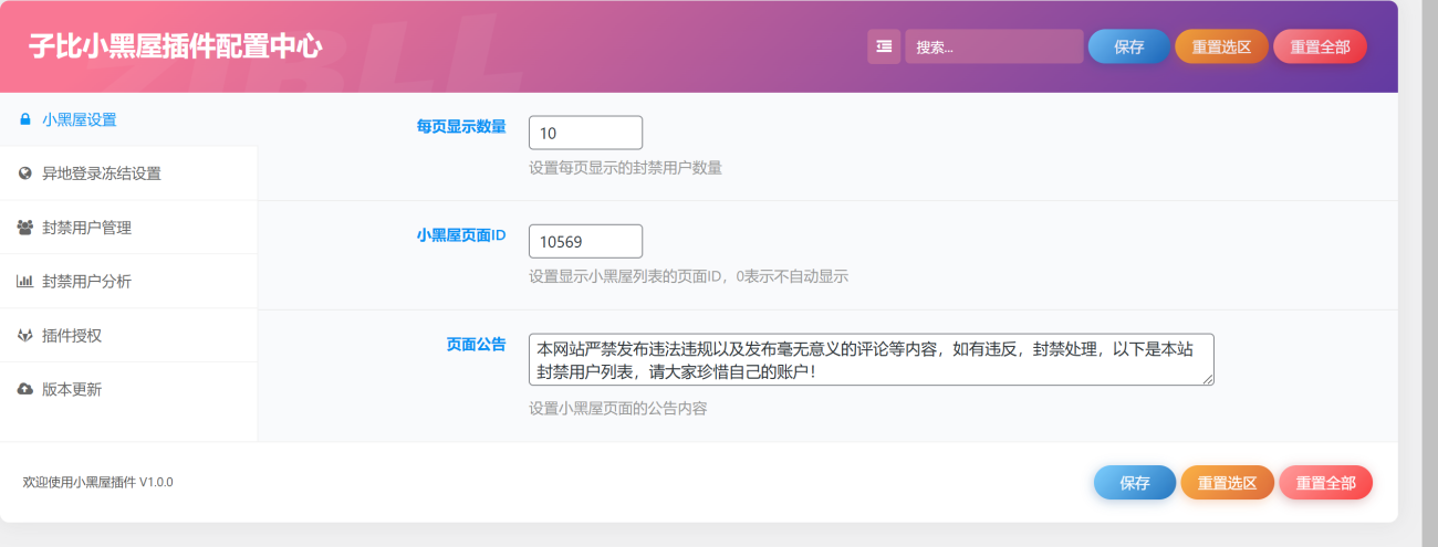 20260213211911632-image-150