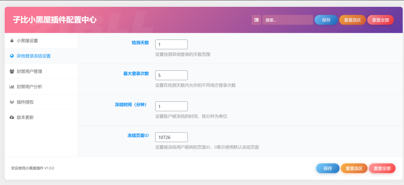 20260213211925868-image-151