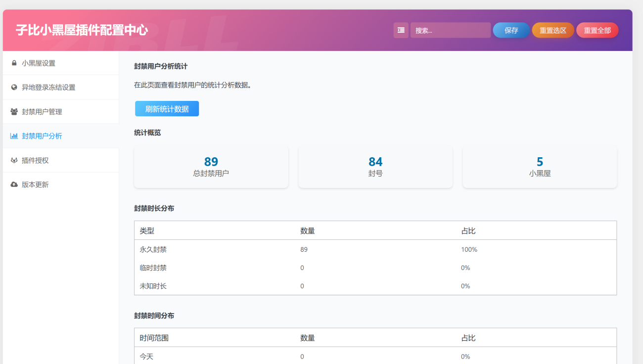 20260213211953234-image-153