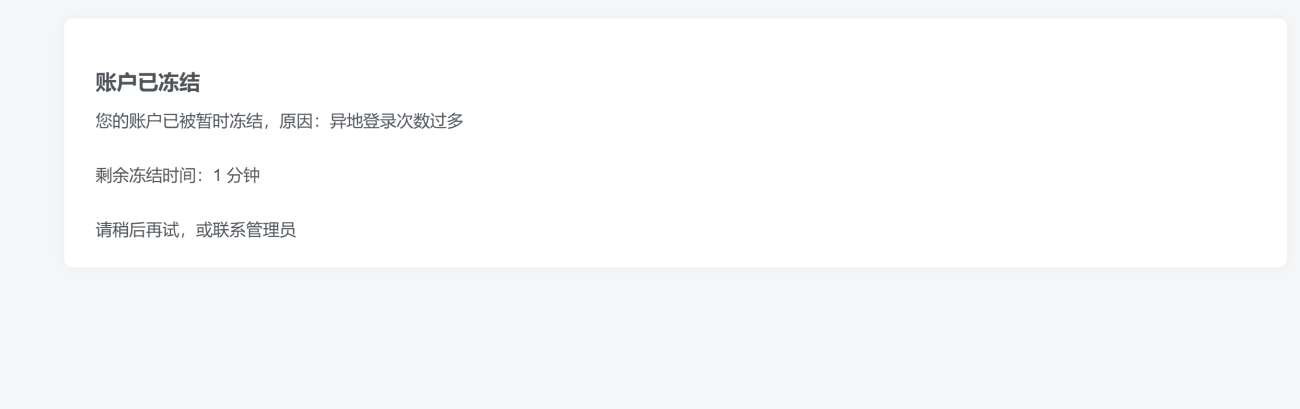 20260213212040221-image-154