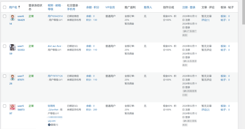 子比小黑屋插件 V1.0.0-WordPress主题模板-zibll子比主题