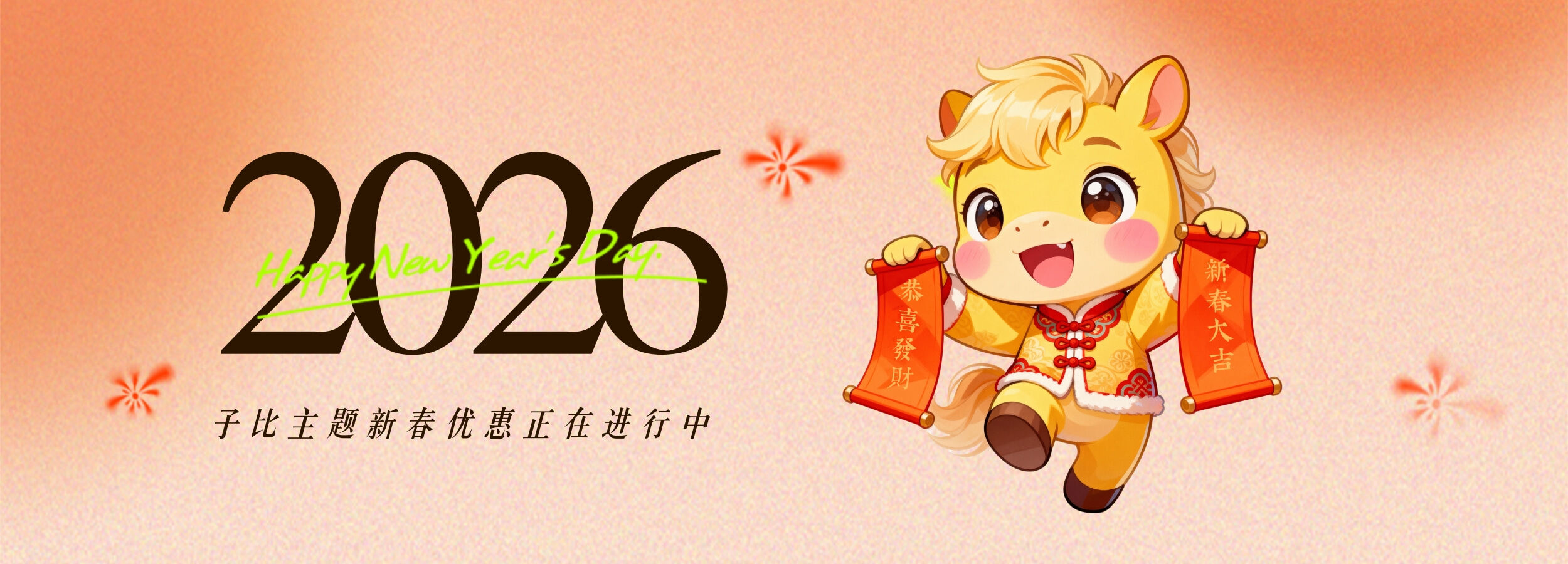 WordPress主题模板_WP中文社区论坛商城主题_zibll主题_子比主题官网