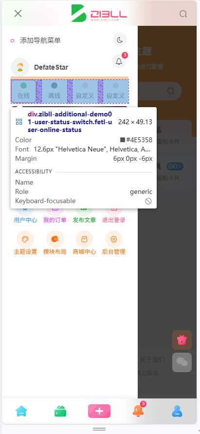 评论图片-WordPress主题模板-zibll子比主题