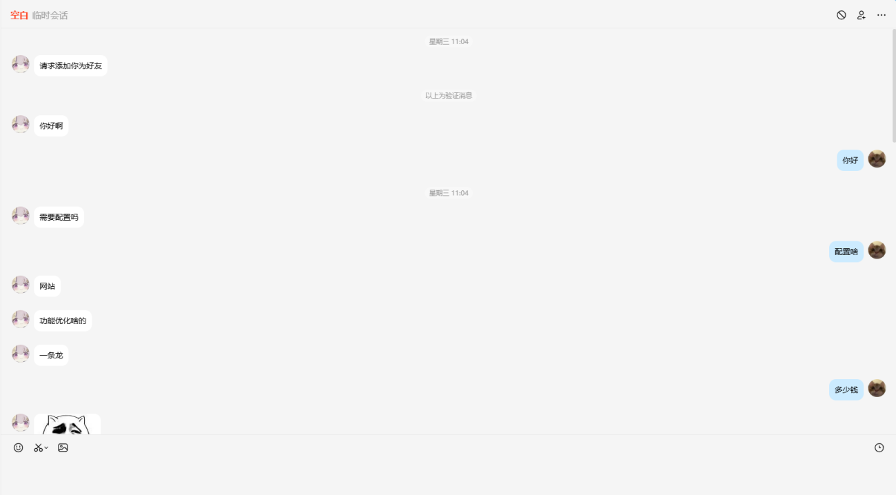 20260215125144817-image-164