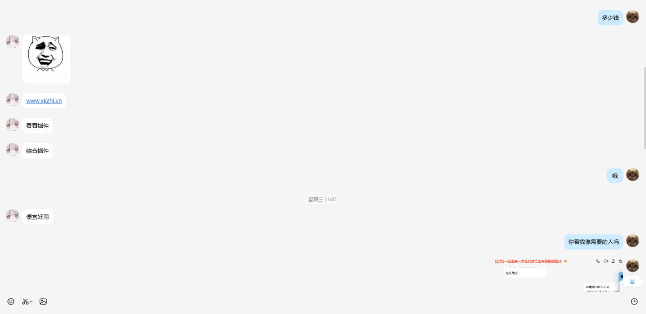 20260215125224274-image-165