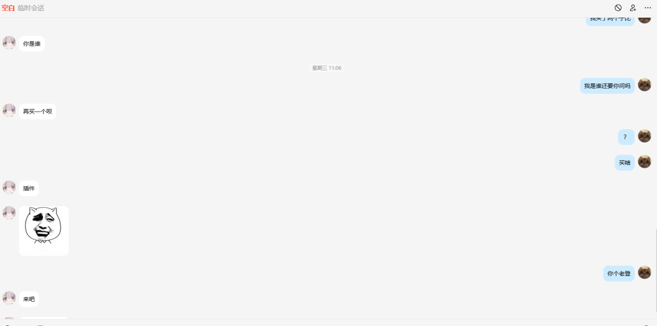 20260215125335411-image-167