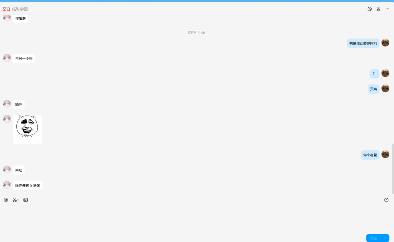 20260215125348253-image-168