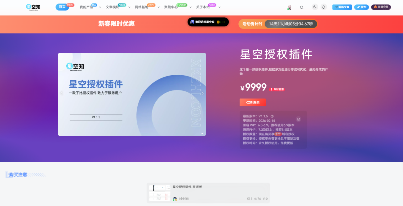 20260215125432519-image-169