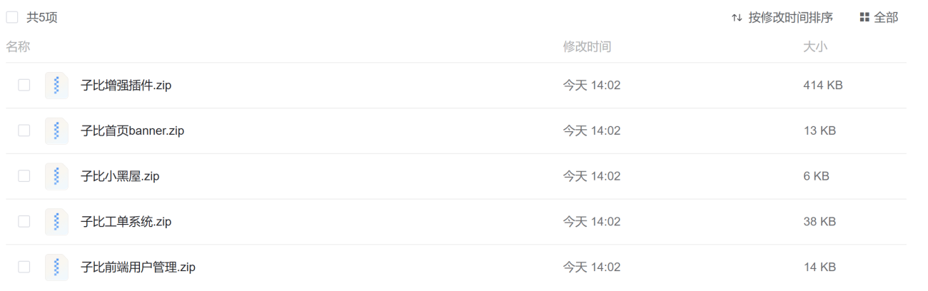 20260216140501927-image-170