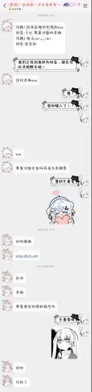 星空知诈骗各位请避雷（最新消息2月16号)-WordPress主题模板-zibll子比主题