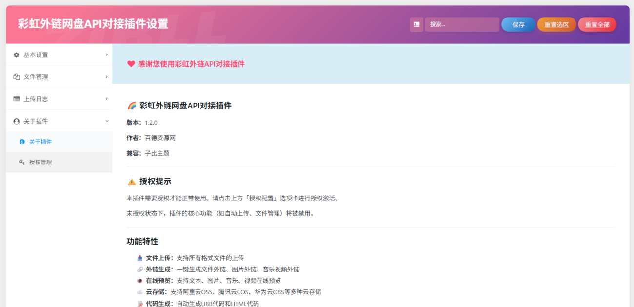 20260216215214379-image-183