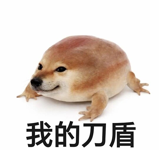 我的我的我的我的刀盾-WordPress主题模板-zibll子比主题