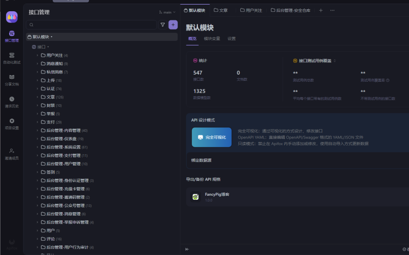 2个月35W行代码复刻一个zibll主题-WordPress主题模板-zibll子比主题