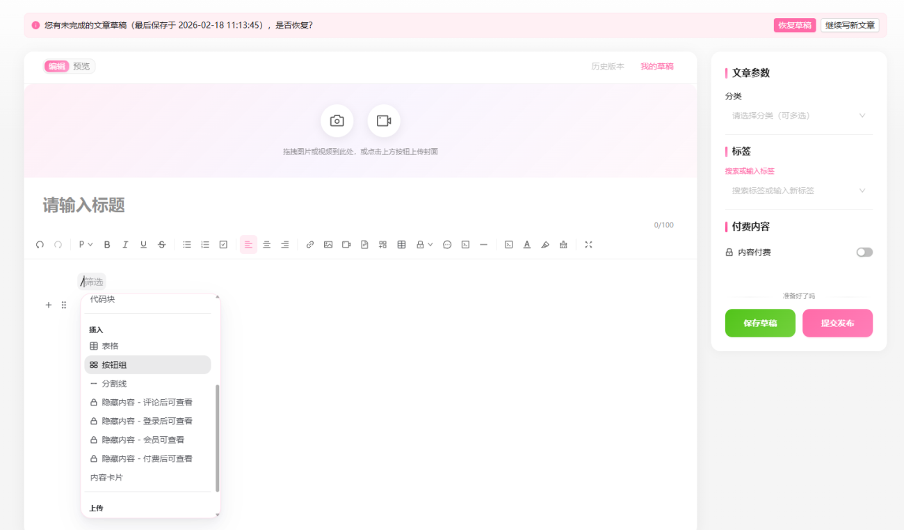 20260220132651480-image-201