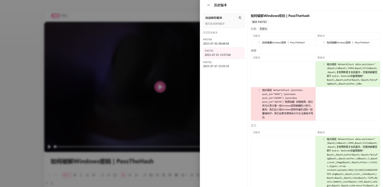 20260220133053714-image-204