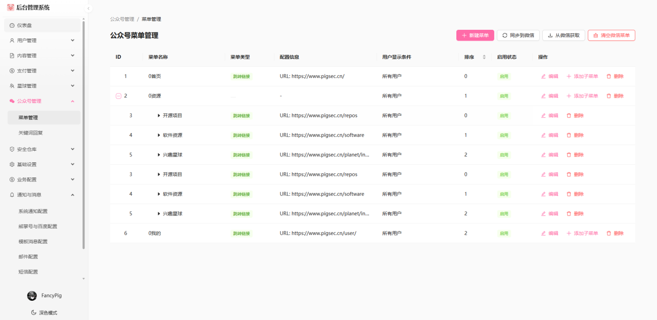 20260220141229842-image-209