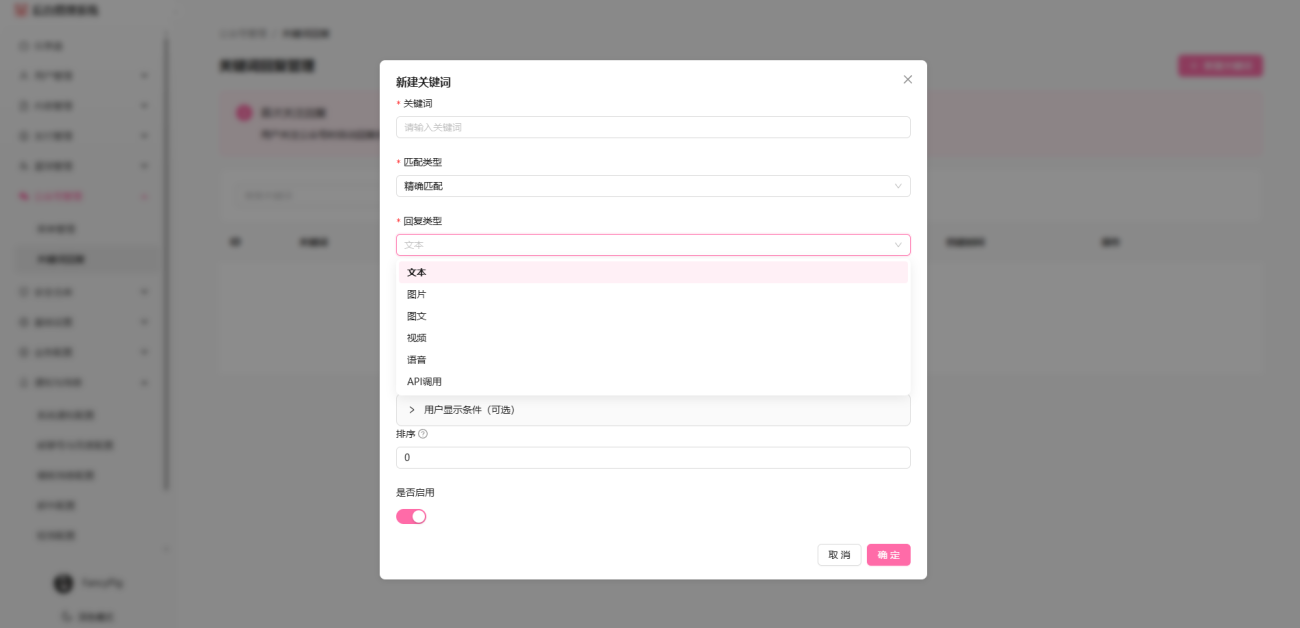 20260220141253187-image-210