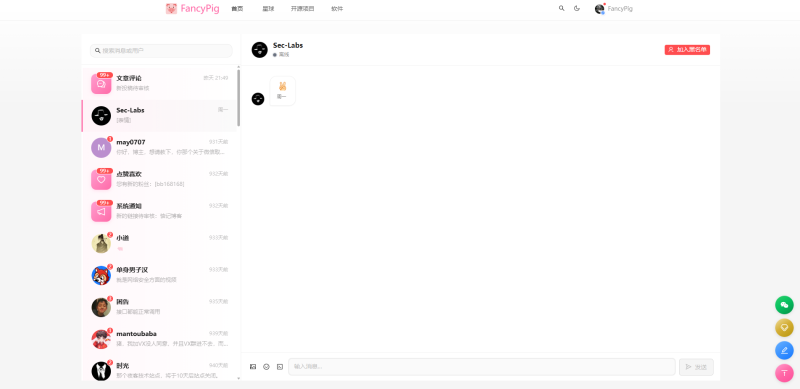 2个月35W行代码复刻一个zibll主题-WordPress主题模板-zibll子比主题