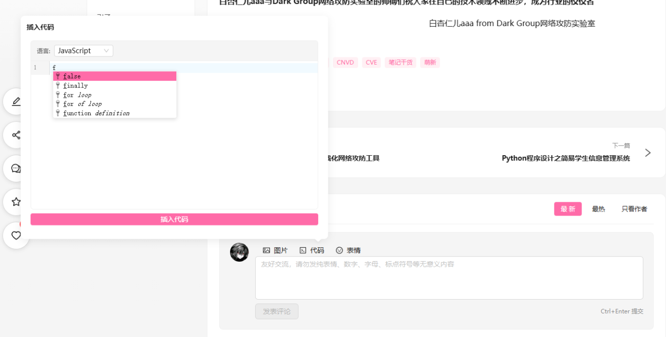 20260220145317382-image-212