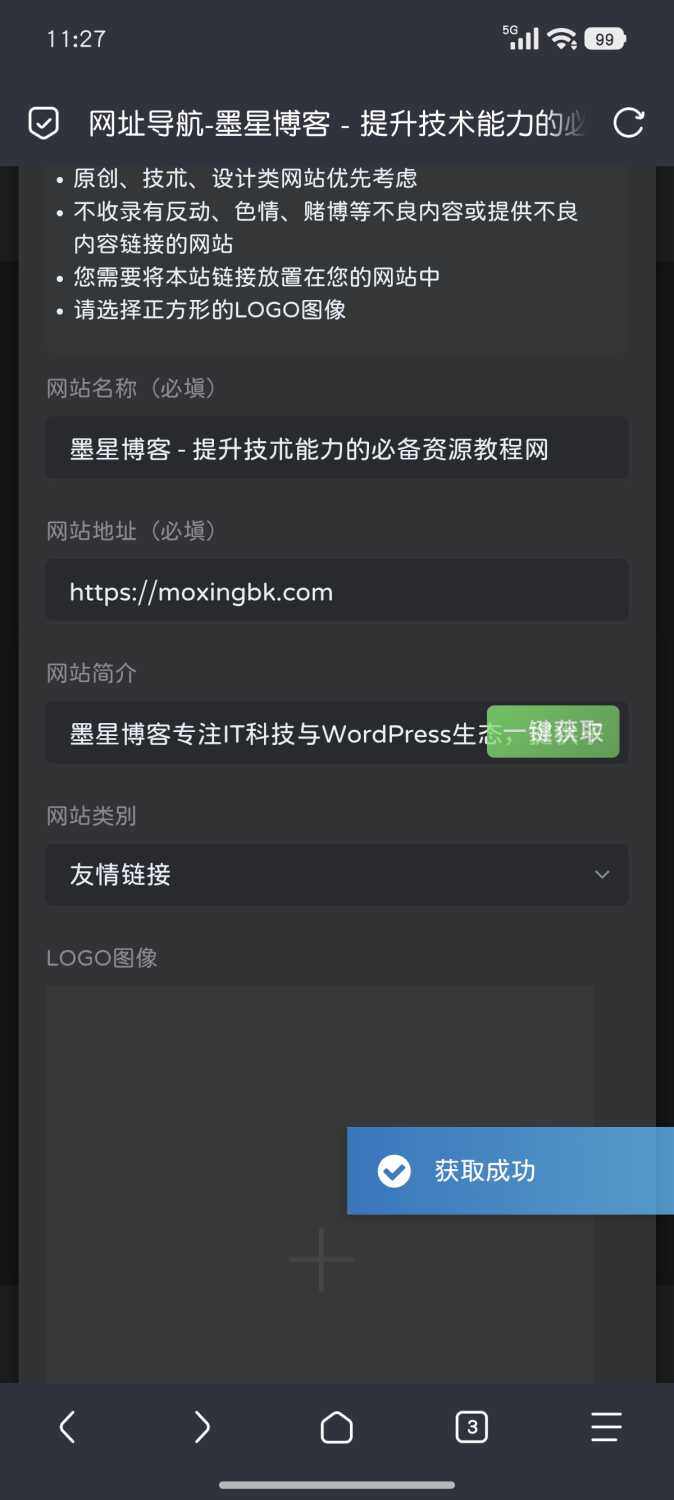 评论图片-WordPress主题模板-zibll子比主题