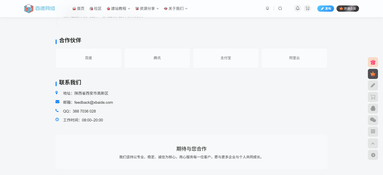 20260221122648909-image-215