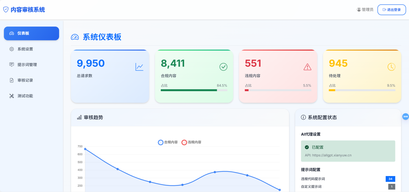 20260222161711374-image-225