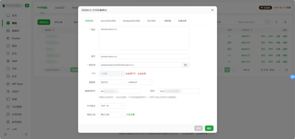 20260222162817951-image-227