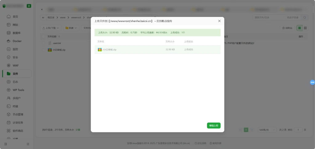 20260222162849835-image-228