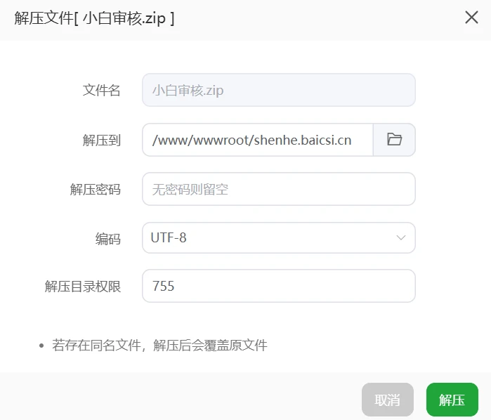 20260222162901810-image-229