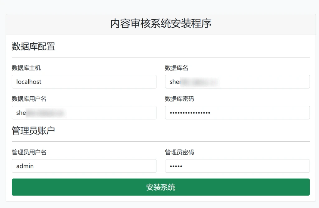 20260222162916753-image-230