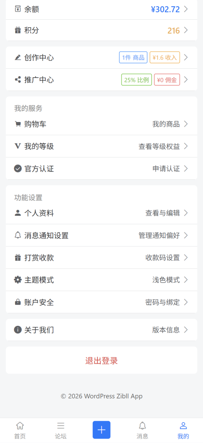 20260222173406926-image-232