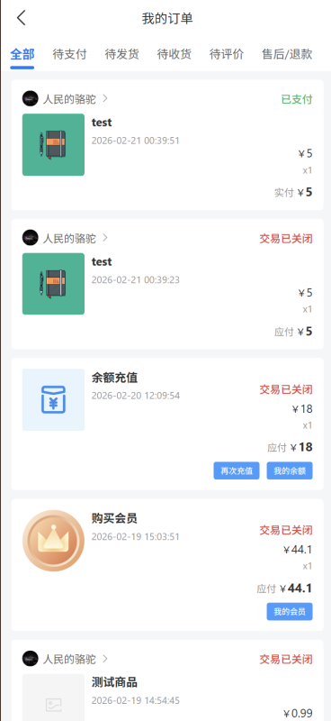 【预告】子比主题 app/小程序 开发，进度大概三分之二左右-WordPress主题模板-zibll子比主题