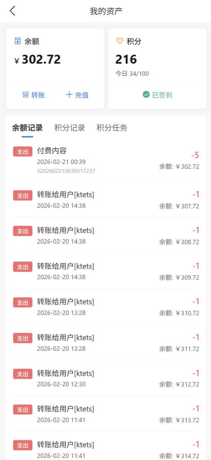 20260222173459933-image-237