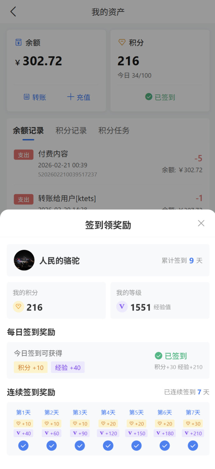 20260222173507775-image-238